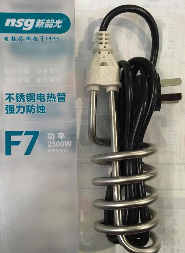 Electric Water Heating Rod